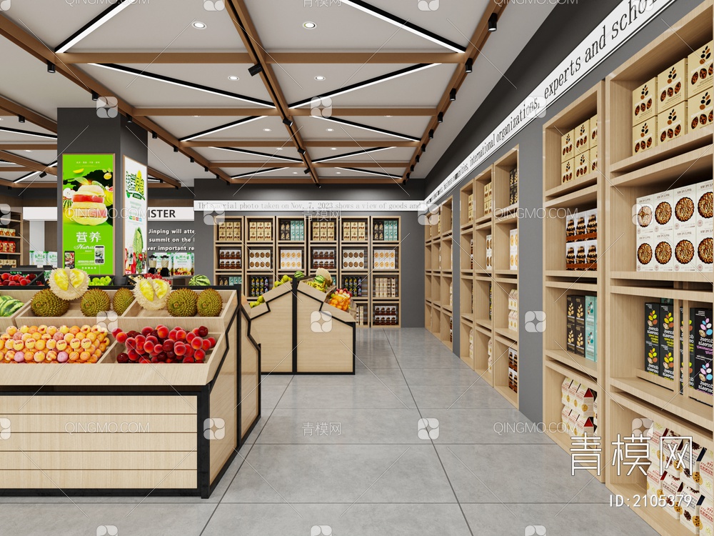 水果店 生鲜店 水果超市 生鲜超市 零食店3D模型下载【ID:2105379】