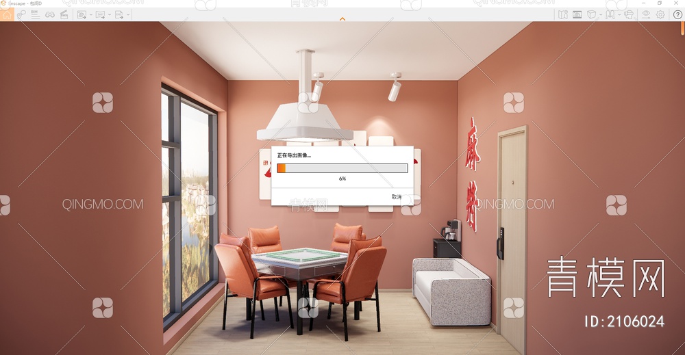 棋牌室麻将房SU模型下载【ID:2106024】