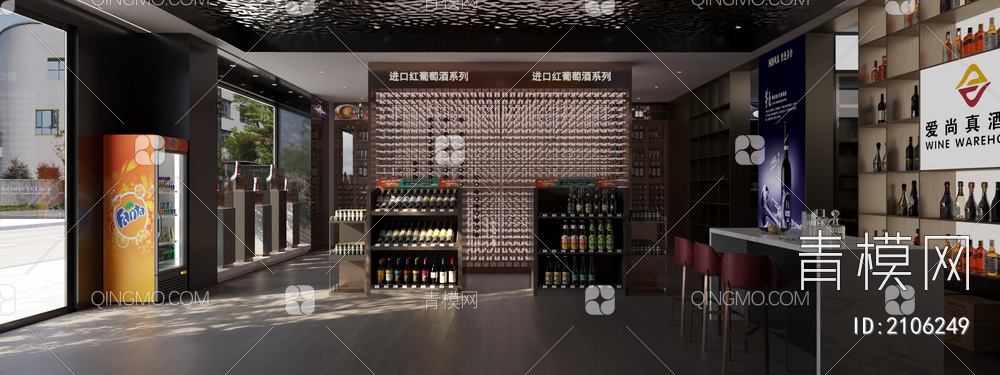 烟酒店3D模型下载【ID:2106249】