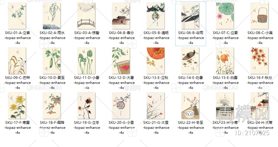 新中式民俗画二十四节气挂画画芯贴图下载【ID:2107025】