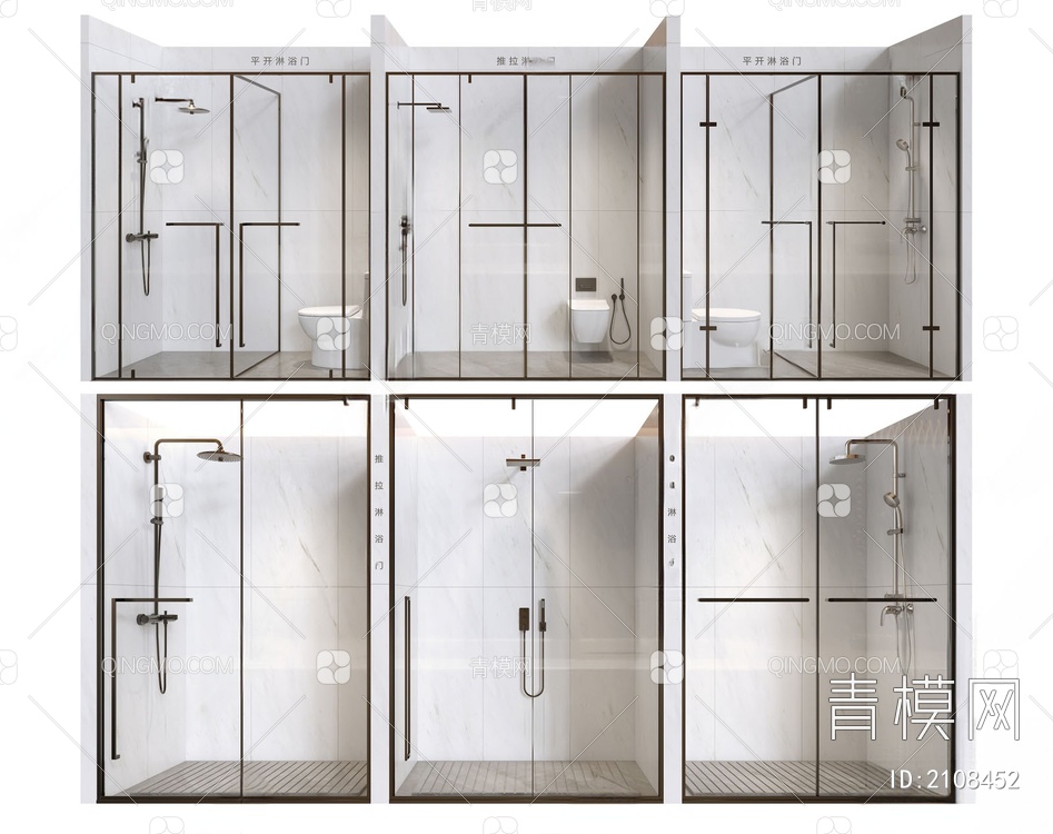 淋浴间 玻璃淋浴房3D模型下载【ID:2108452】
