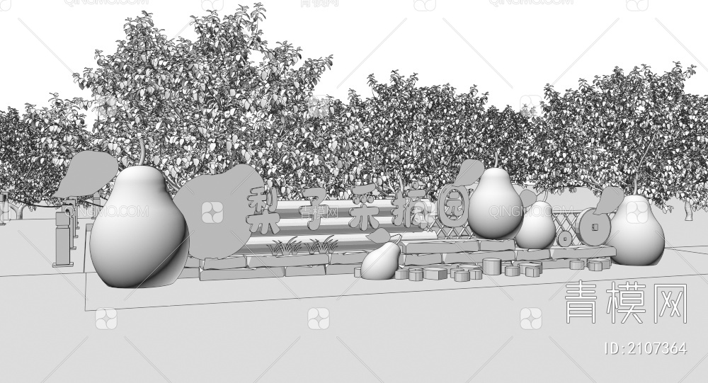 水果种植基地 生态采摘园乡村果园3D模型下载【ID:2107364】