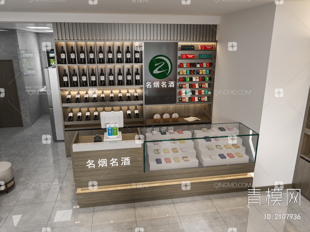 烟酒店3D模型下载【ID:2107936】