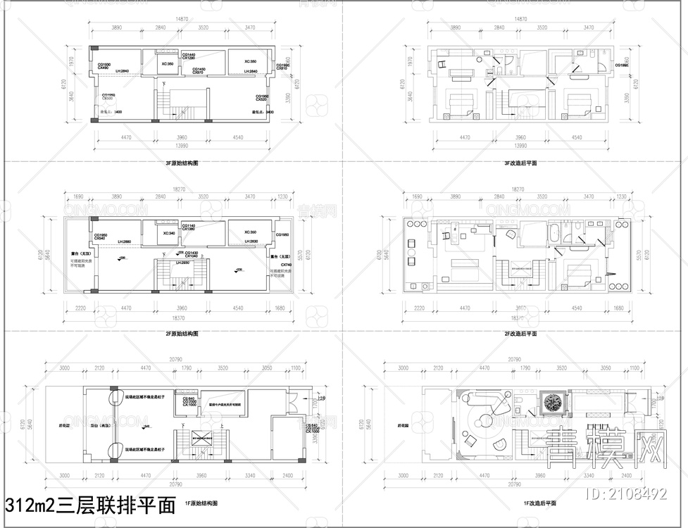 2024整理15套联排别墅户型改造优化室内设计平面图【ID:2108492】