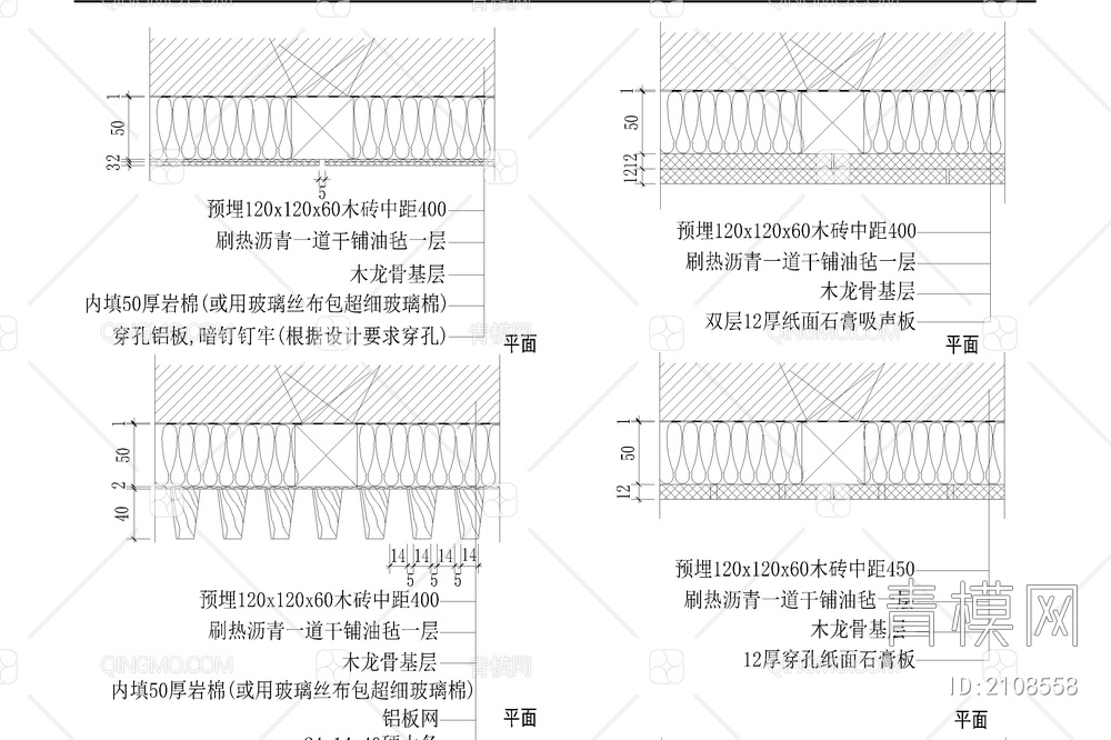 家装隔音吸音墙面做法室内装修隔音棉【ID:2108558】