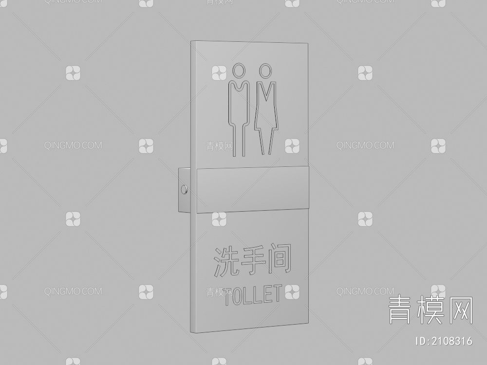卫生巾指示牌，指引牌，导视牌3D模型下载【ID:2108316】