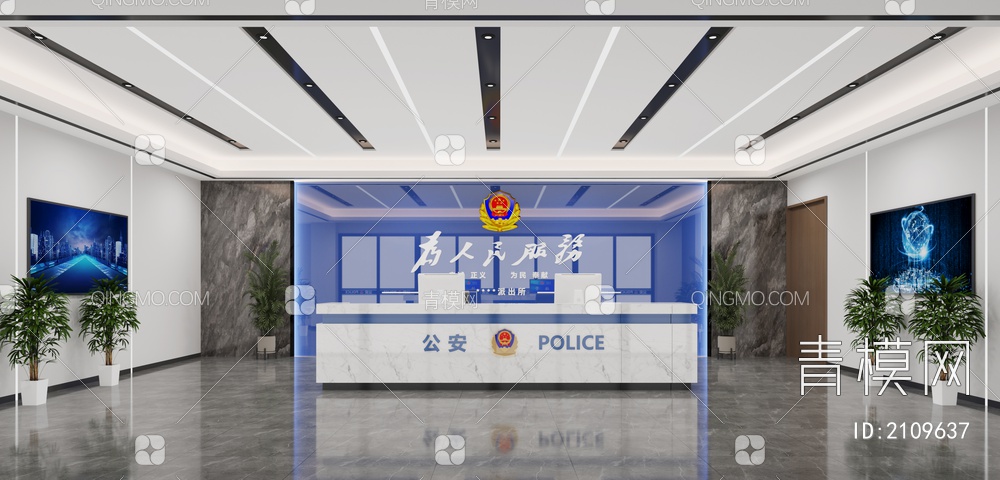 公安局 警察局 派出所 警务室 接警服务中心 调解室 警察办事处3D模型下载【ID:2109637】