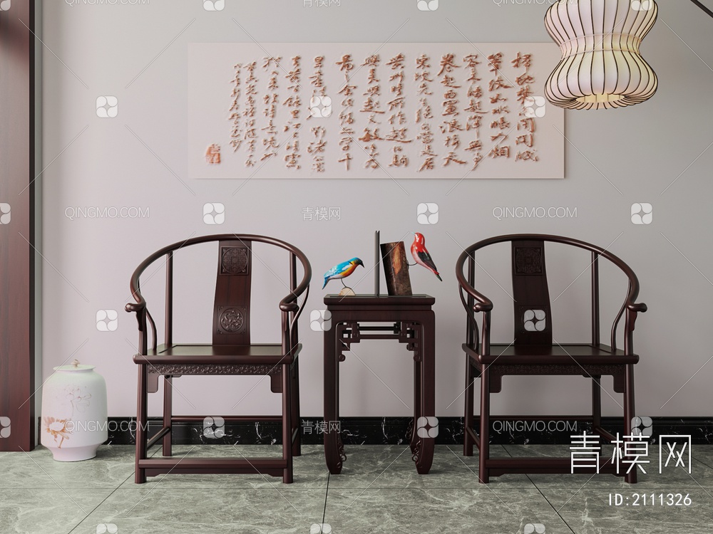 圈椅 红木单椅 茶几组合3D模型下载【ID:2111326】