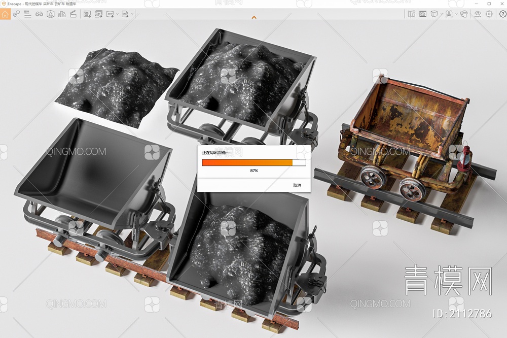 挖煤车SU模型下载【ID:2112786】