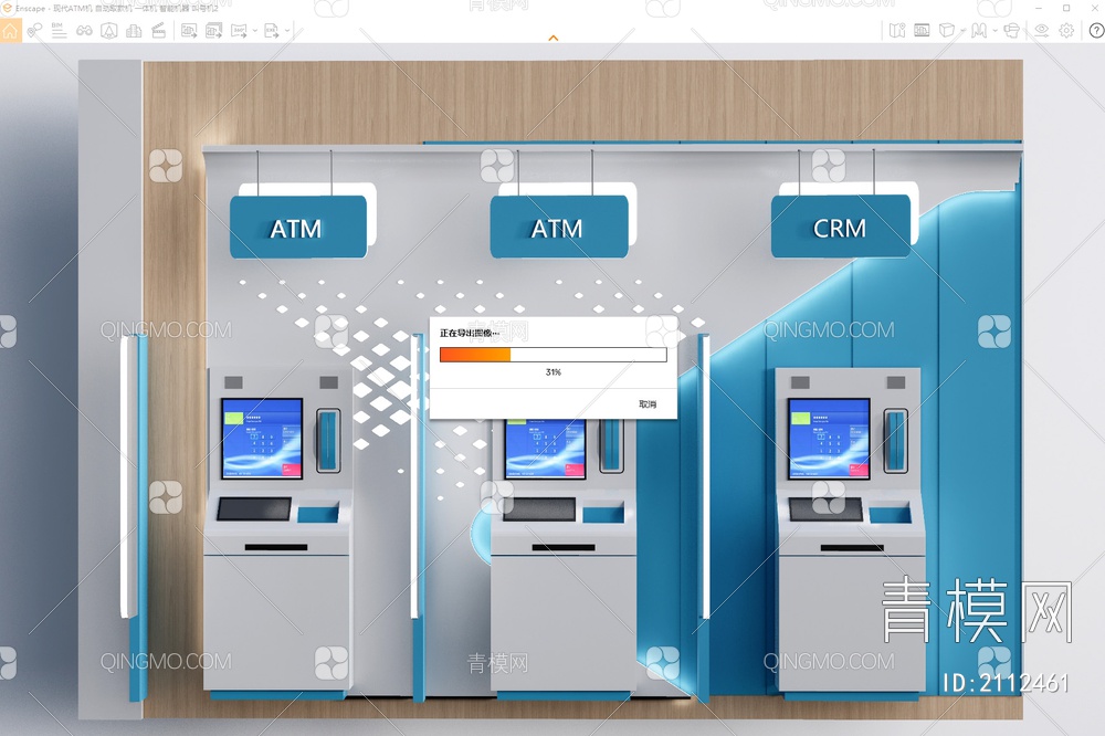 ATM机SU模型下载【ID:2112461】