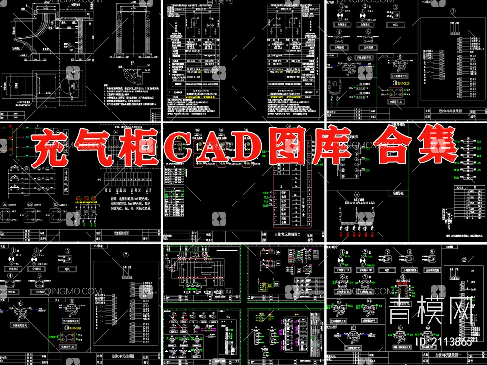 充气柜出线V单元原理图电路图【ID:2113865】