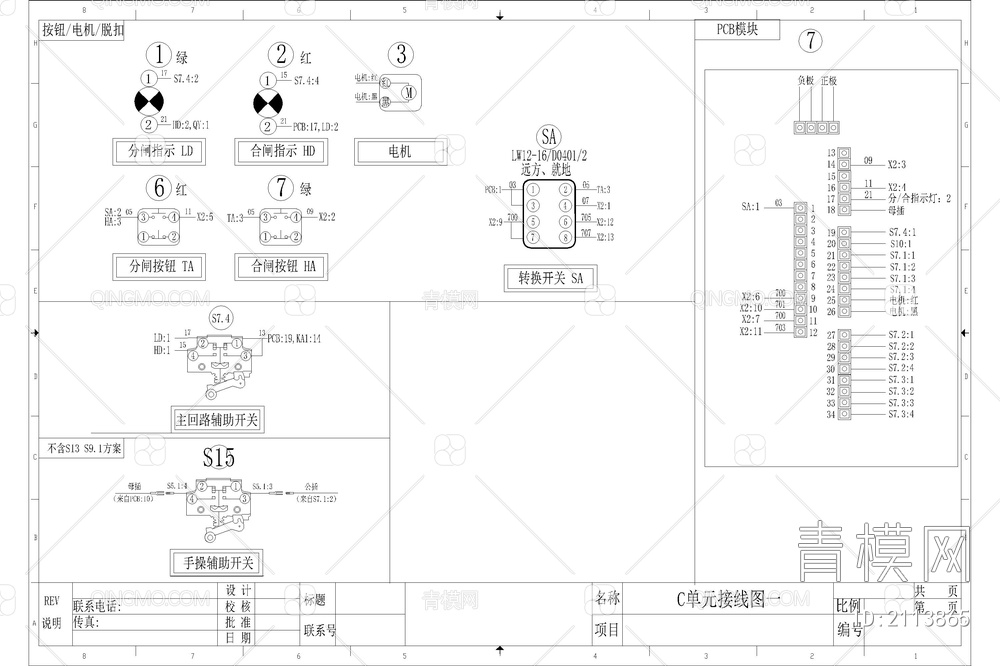 充气柜出线V单元原理图电路图【ID:2113865】