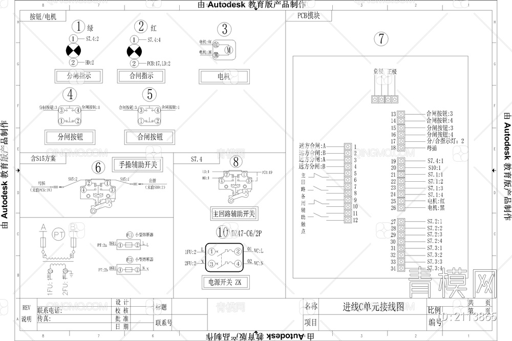 充气柜出线V单元原理图电路图【ID:2113865】