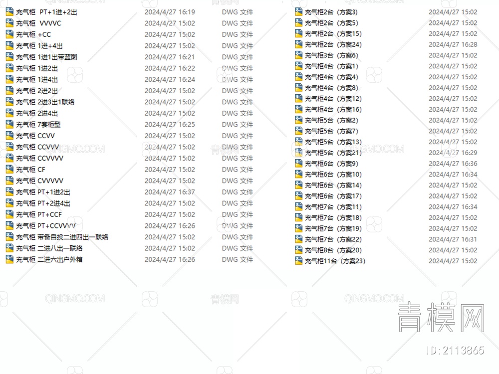 充气柜出线V单元原理图电路图【ID:2113865】