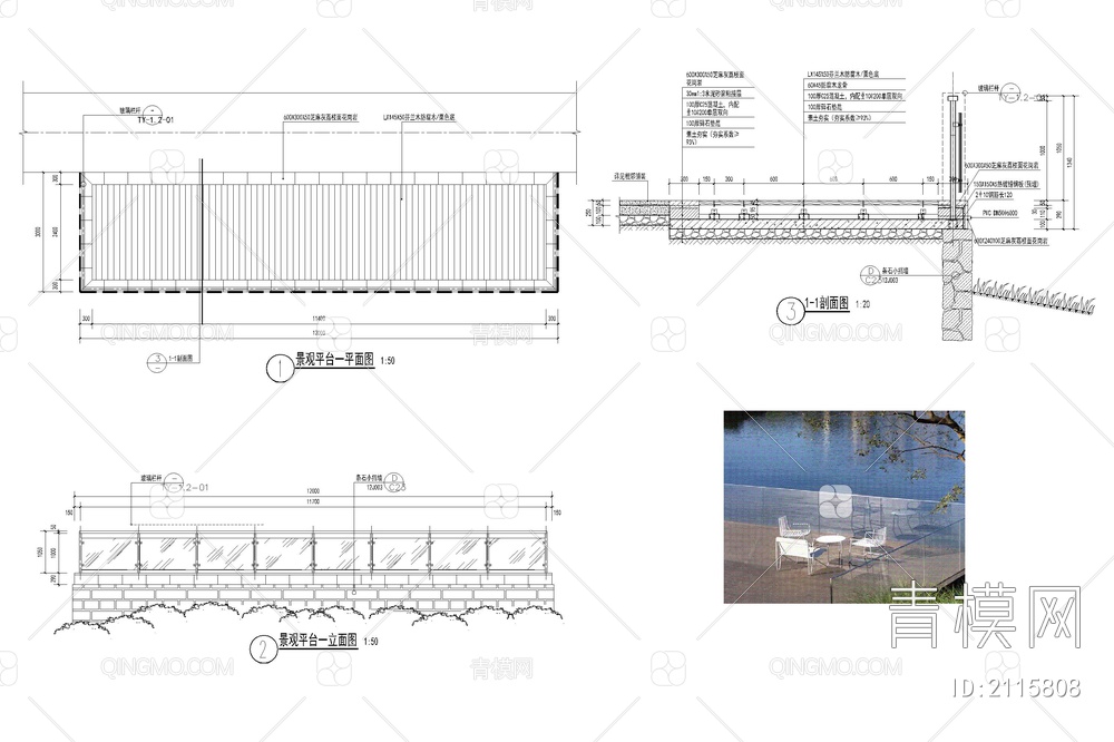 观景平台景观亲水木平台观景台栈道做法详图节点大样图【ID:2115808】