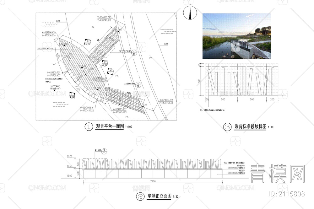 观景平台景观亲水木平台观景台栈道做法详图节点大样图【ID:2115808】