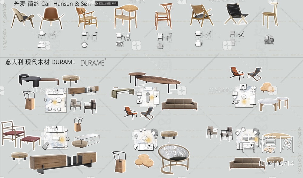 意大利30品牌沙发 茶几 扶手椅 CAD平面图库【ID:2116714】