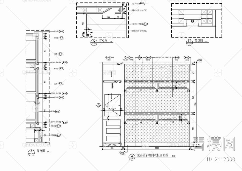 四套衣帽间衣柜及内部结构施工详图【ID:2117003】