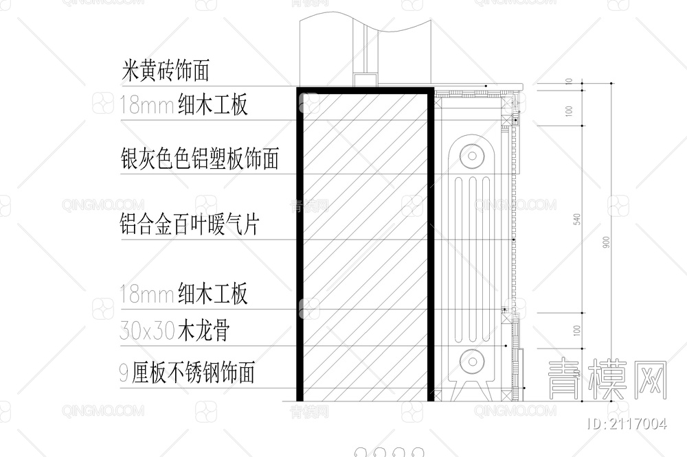 暖气罩节点大样图详图工艺做法【ID:2117004】