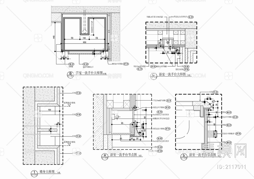 生间洗手台及壁龛剖面大样施工详图【ID:2117011】