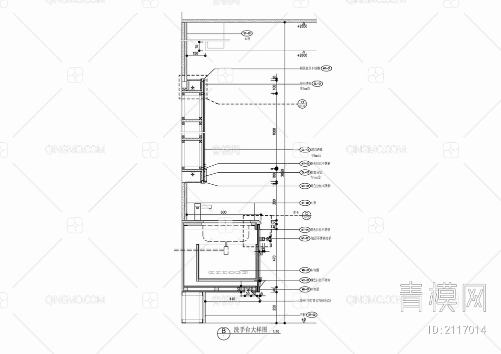 卫生间洗手台剖面大样施工详图【ID:2117014】