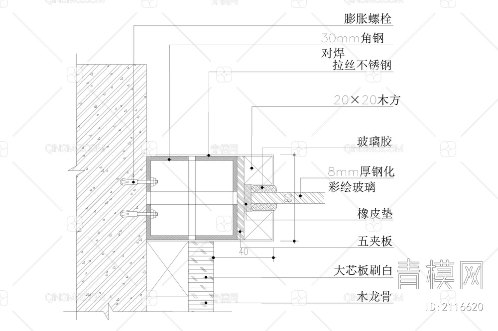 玻璃隔断安装节点大样图详图工艺做法【ID:2116620】