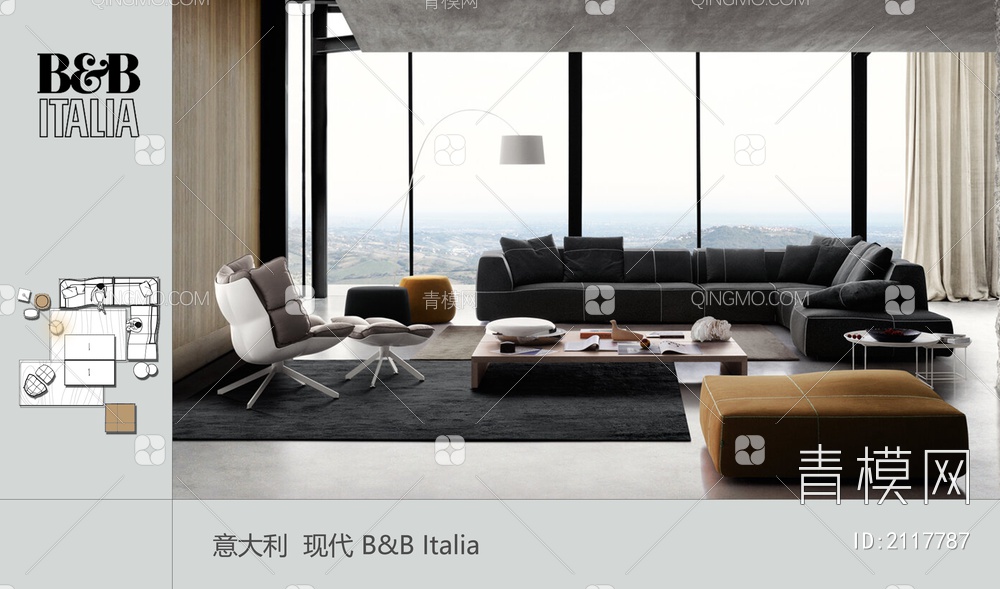 意大利B&B Italia品牌cad组合三视图+图册【ID:2117787】