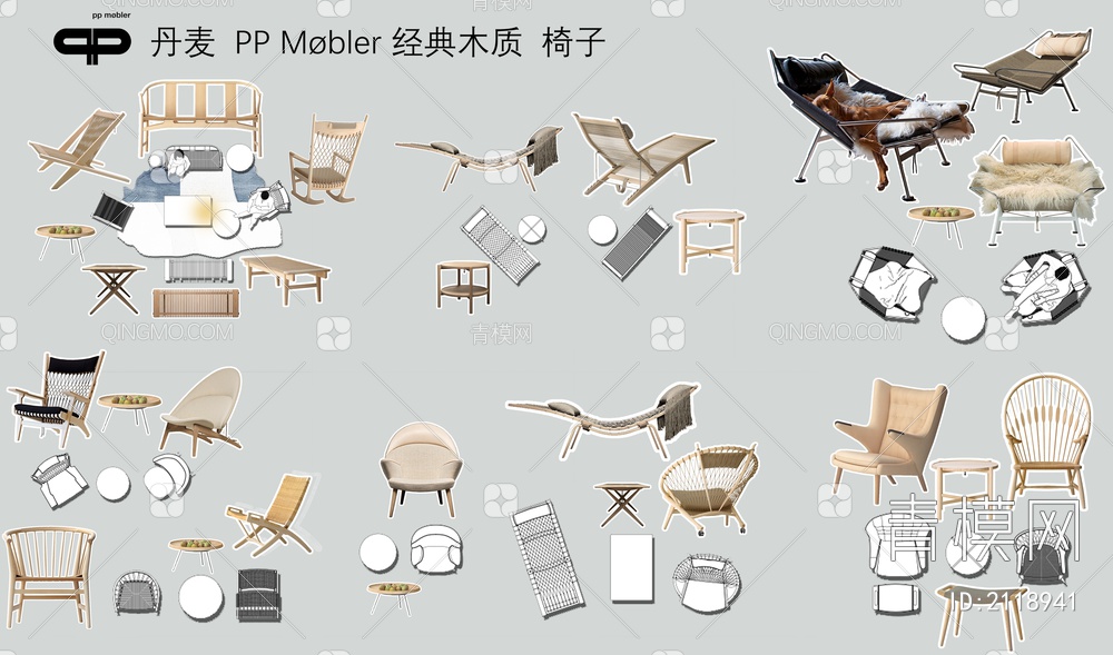 意大利PP Møbler全品牌CAD组合+图册【ID:2118941】