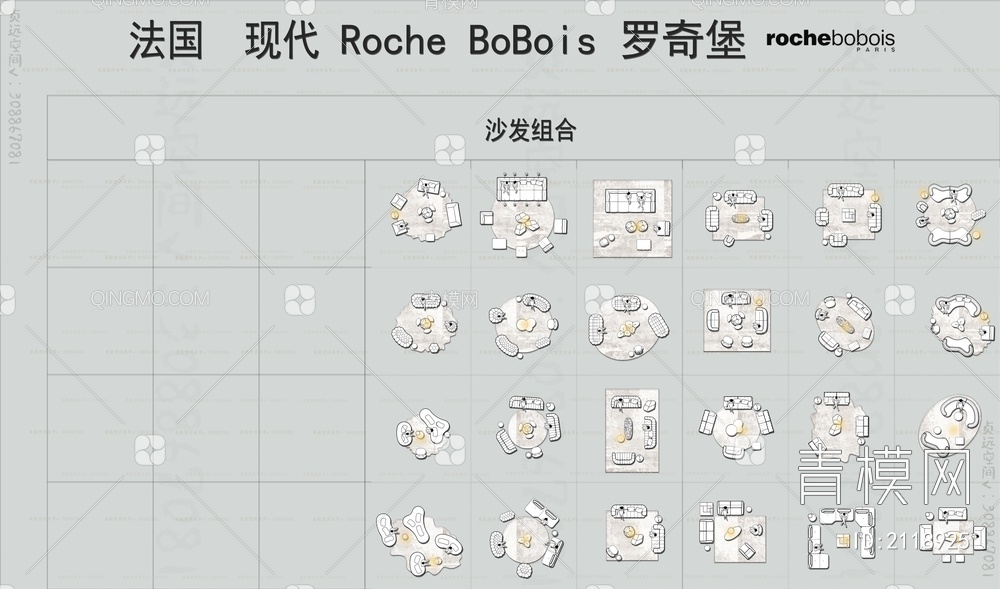 意大利ROCHE BOBOIS罗奇堡平面CAD图库+图册【ID:2118925】