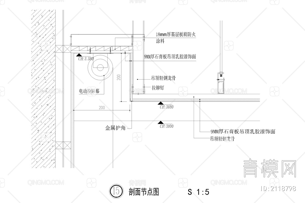 升降投影仪暗藏式投影幕布节点图大样图【ID:2118798】