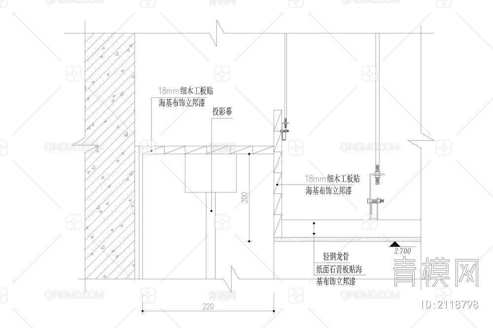 升降投影仪暗藏式投影幕布节点图大样图【ID:2118798】