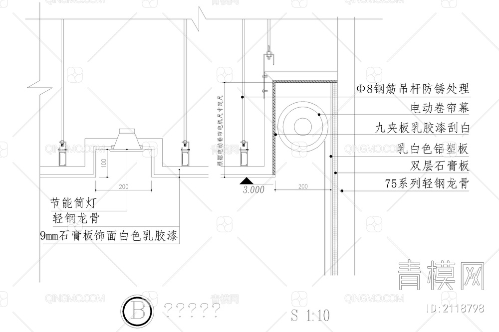 升降投影仪暗藏式投影幕布节点图大样图【ID:2118798】