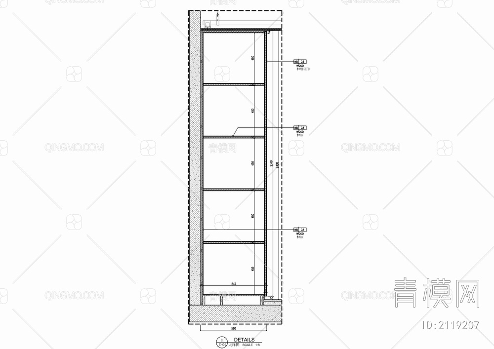 艺术毛石干挂及木饰面储物柜施工详图【ID:2119207】