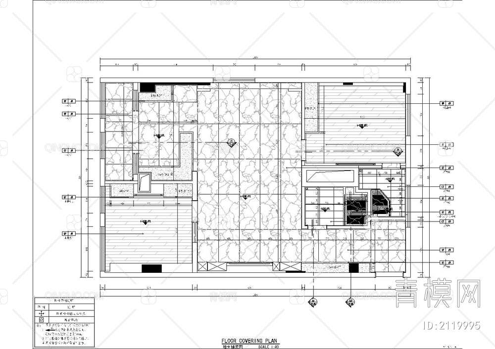 110m²公寓施工图【ID:2119995】