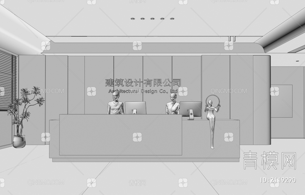 公司前台 背景墙 接待区 吧台  接待台 服务台 大厅  大堂3D模型下载【ID:2119290】