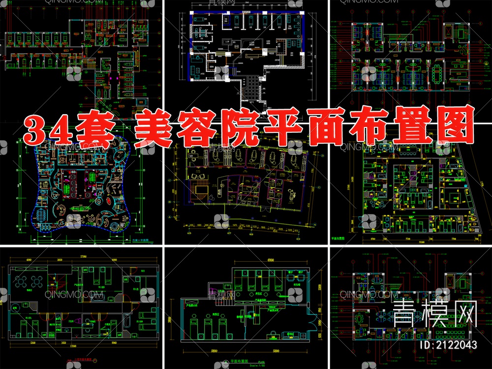 美容院SPA会所医疗护理室皮肤护肤中心方案平面布局图【ID:2122043】