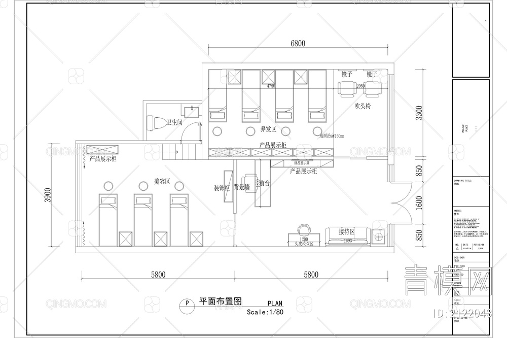 美容院SPA会所医疗护理室皮肤护肤中心方案平面布局图【ID:2122043】