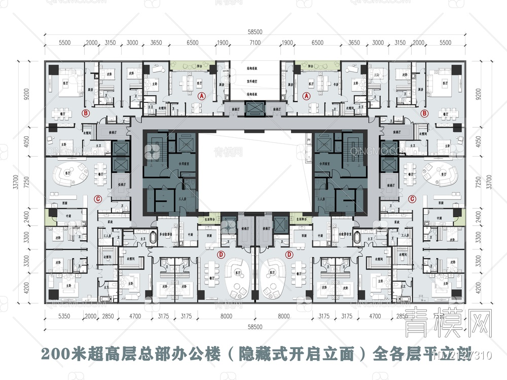 200米超高层办公楼全各层平立剖面（隐藏式开启1000+1000）【ID:2127310】