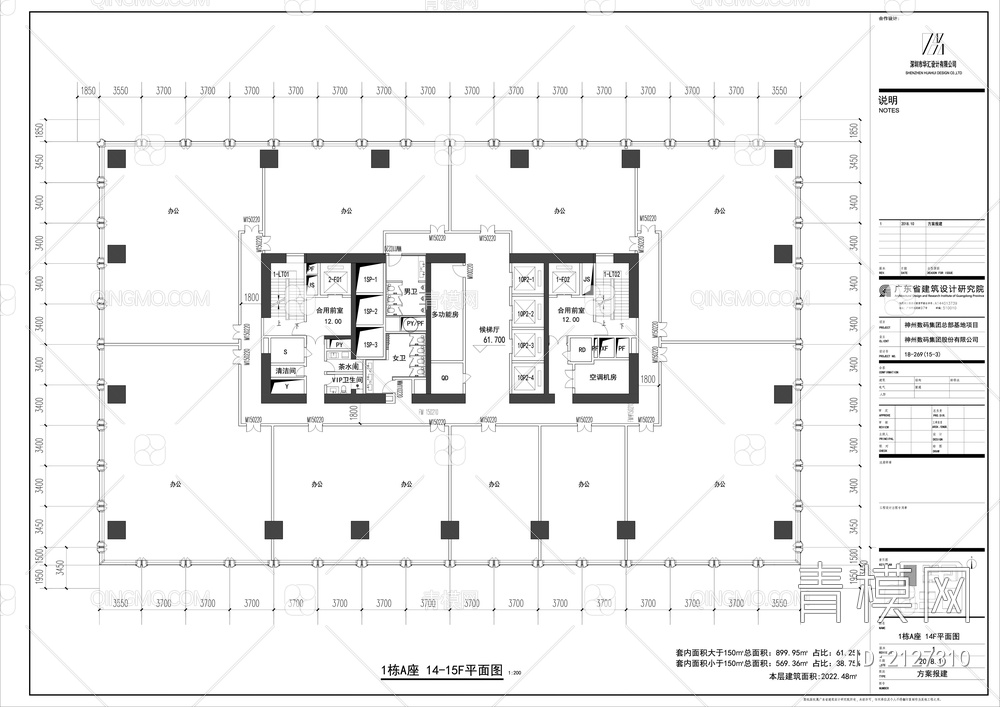 200米超高层办公楼全各层平立剖面（隐藏式开启1000+1000）【ID:2127310】