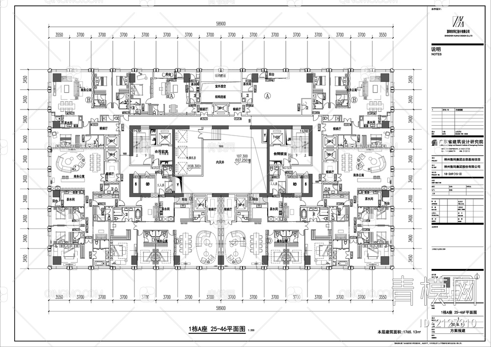 200米超高层办公楼全各层平立剖面（隐藏式开启1000+1000）【ID:2127310】