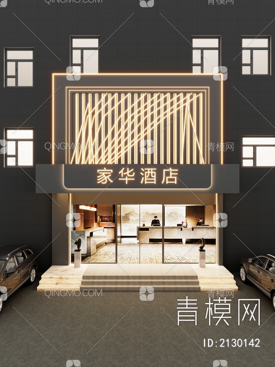 斯卡帕叠级 折线造型 发光 双层 酒店 前台 门头3D模型下载【ID:2130142】