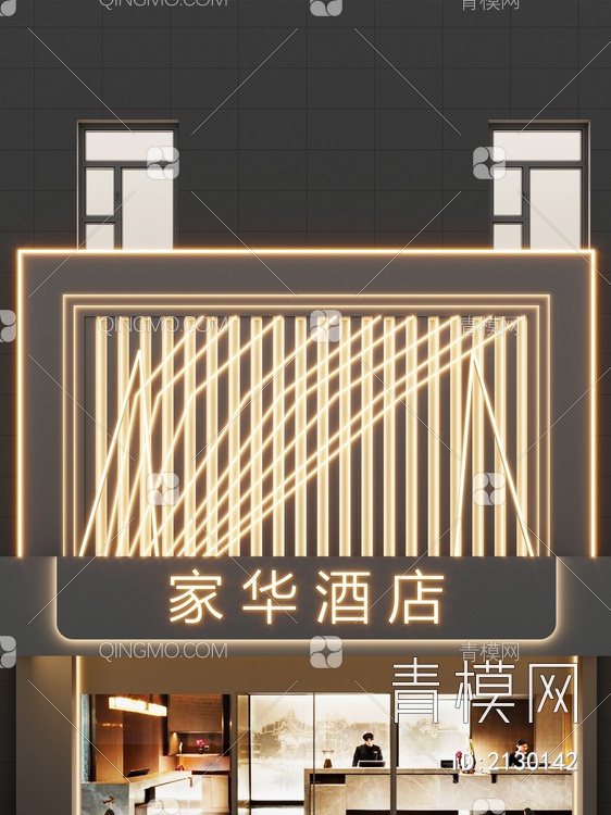 斯卡帕叠级 折线造型 发光 双层 酒店 前台 门头3D模型下载【ID:2130142】