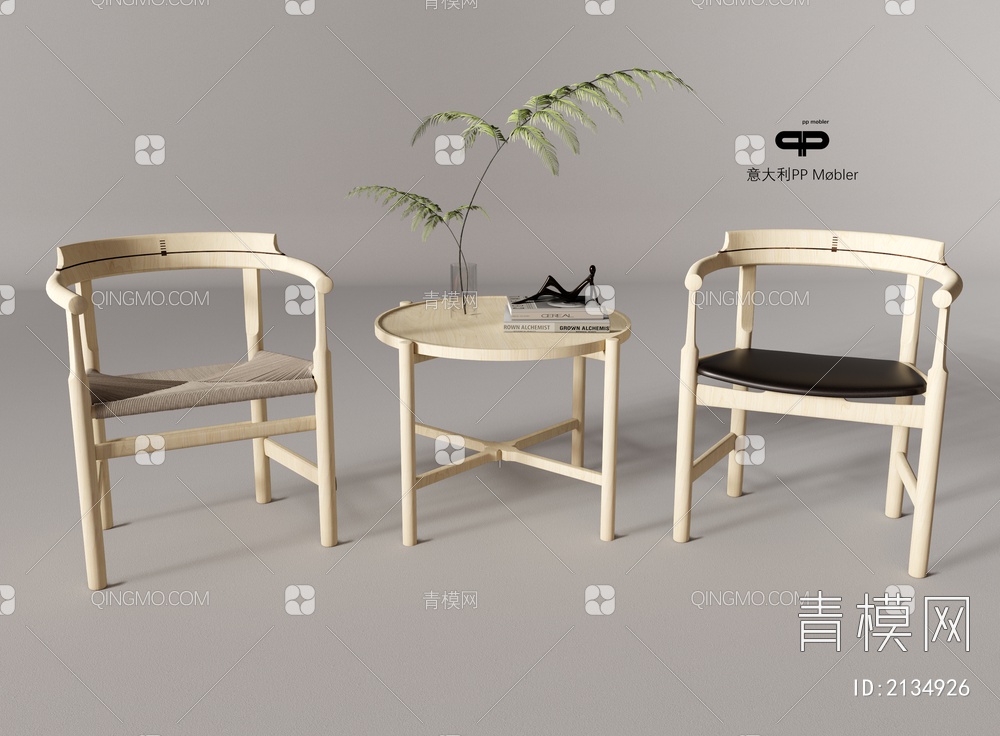 意大利PP Møbler椅子组合SU模型下载【ID:2134926】