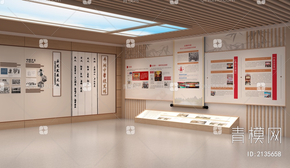 文化展厅 党建历史文化墙 校史馆博物馆3D模型下载【ID:2135658】