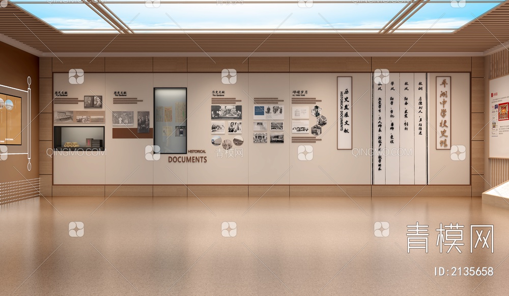文化展厅 党建历史文化墙 校史馆博物馆3D模型下载【ID:2135658】