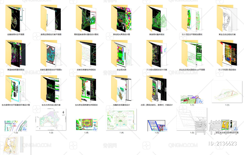 25套乡村生态农庄设计CAD图纸【ID:2136623】