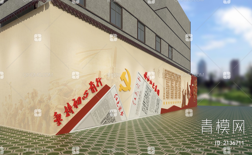 党建革命文化墙 党徽 耐候板革命剪影3D模型下载【ID:2136711】