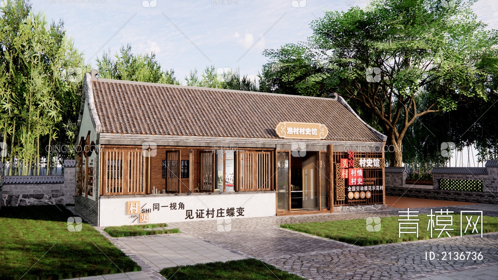 村史馆建筑SU模型下载【ID:2136736】