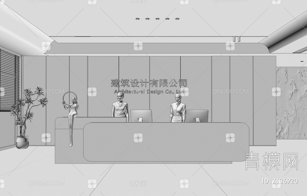公司前台 背景墙 接待区 吧台  接待台 服务台 大厅  大堂3D模型下载【ID:2136920】