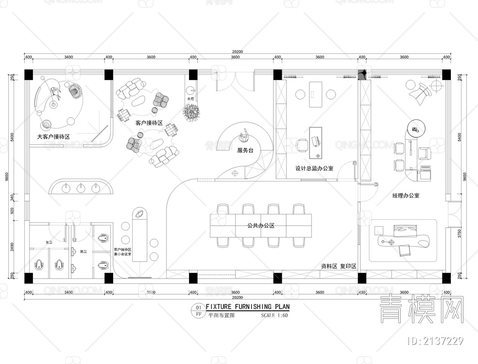 57套办公室CAD平面图【ID:2137229】